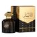 Al-Wataniah-Sultan-Al-Lail-Eau-de-Parfum---100-ml-2